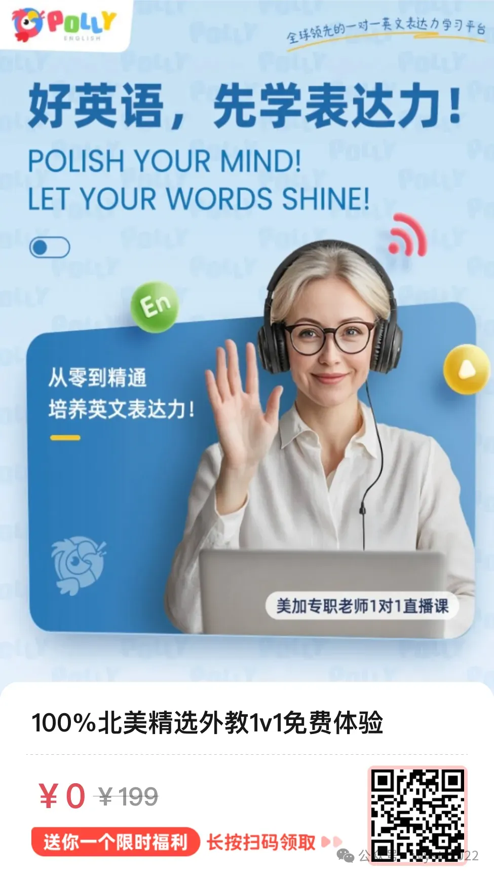 2026年试卷宝(日常团)即买即用!买1年送4个月!买2年送6个月!刷真题、整理错题、攻略错题知识点,拯救新学期崩溃家长! 第33张