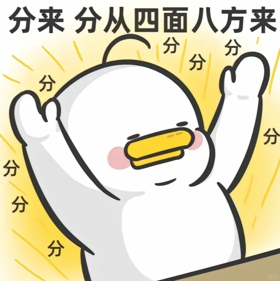 【最全整理】剑雅真题4-21全册(附高清PDF可打印)无套路分享!!! 第13张