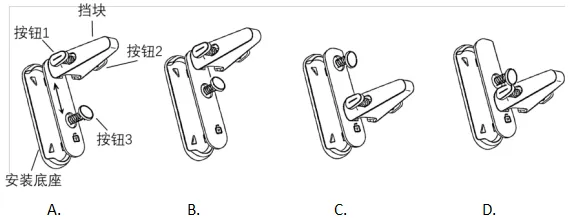 【2026届高三试卷(文字可复制)】2026年3月新阵地高三通用技术含答案 第9张