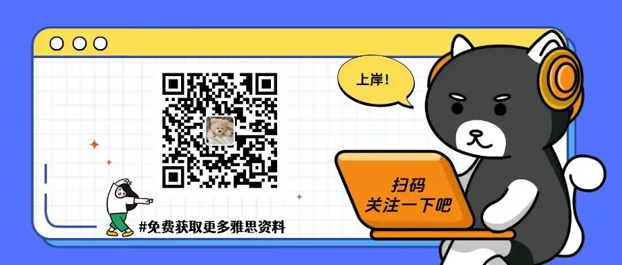 剑桥雅思真题4-21全册含答案解析+音频 (附高清PDF) 第17张