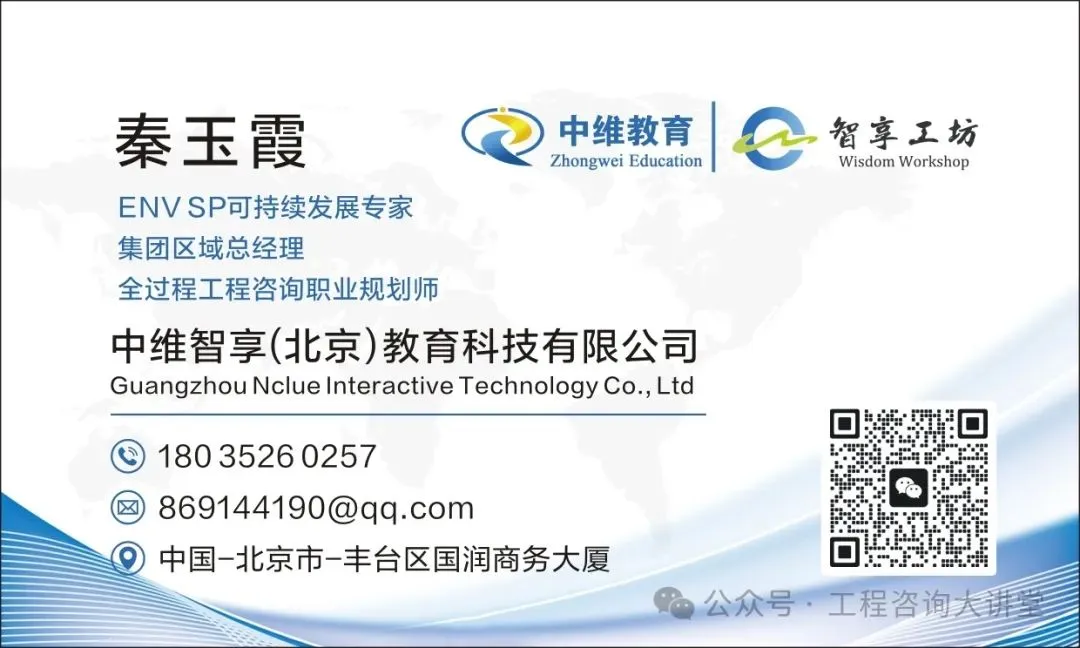 模拟考试!2026年咨询工程师(投资)最后阶段应该用哪个小程序好? 第7张