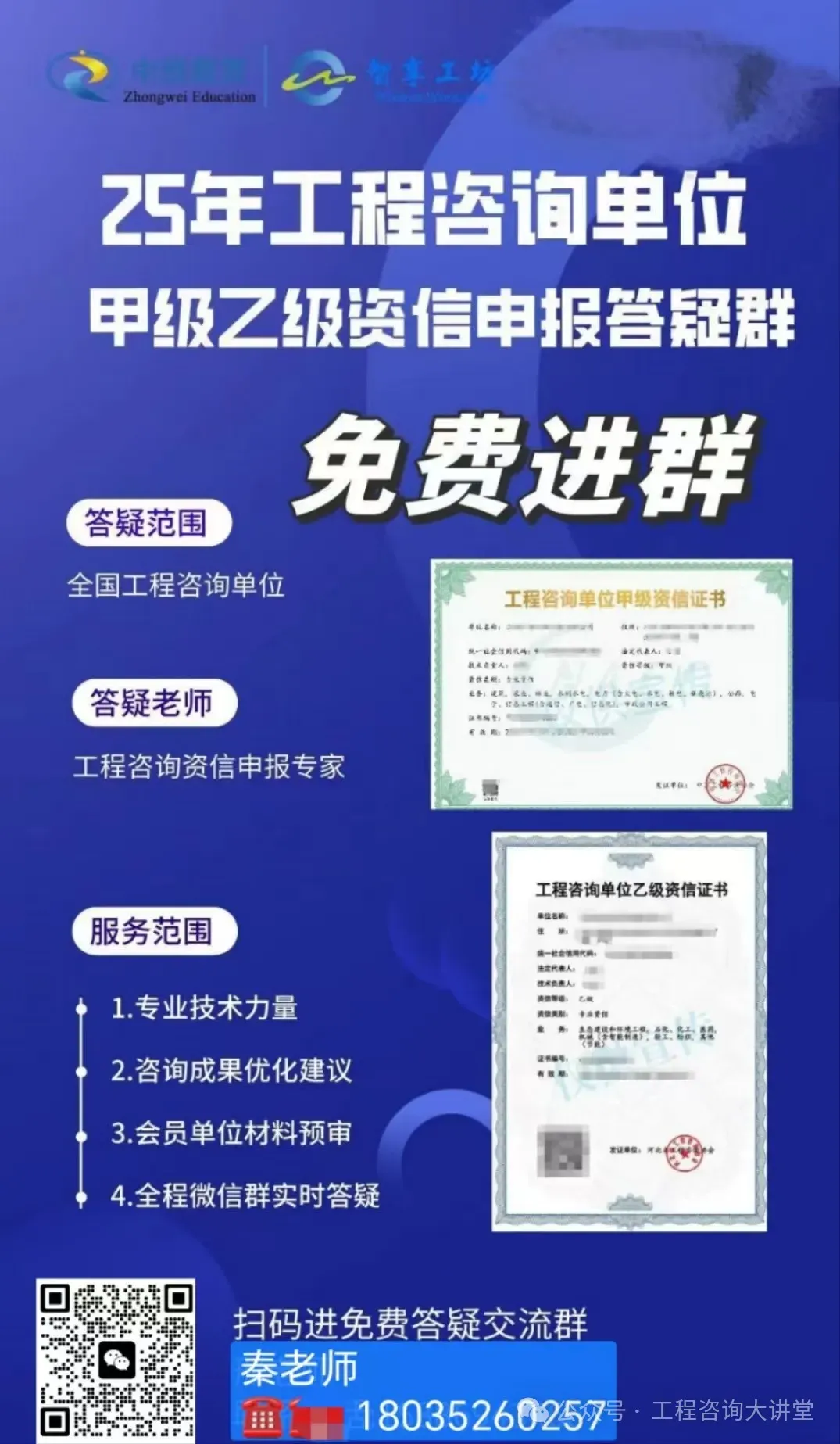 模拟考试!2026年咨询工程师(投资)最后阶段应该用哪个小程序好? 第18张