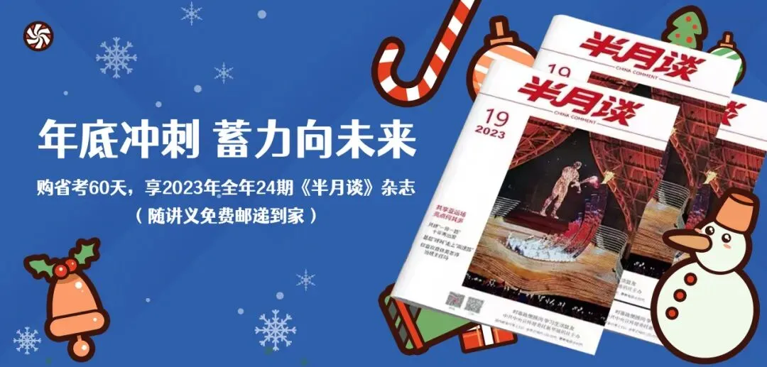 真题范文!2024年国考申论大作文(副省级) 第1张