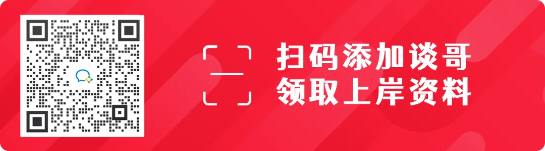 真题范文!2024年国考申论大作文(副省级) 第6张