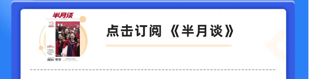 真题范文!2024年国考申论大作文(副省级) 第9张