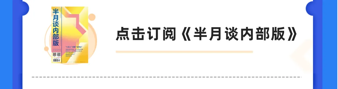 真题范文!2024年国考申论大作文(副省级) 第10张