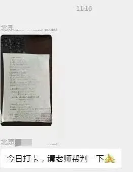 模拟考试!2026年咨询工程师(投资)最后阶段应该用哪个小程序好? 第10张