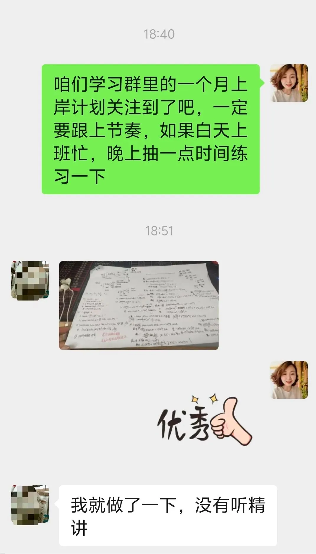 模拟考试!2026年咨询工程师(投资)最后阶段应该用哪个小程序好? 第14张