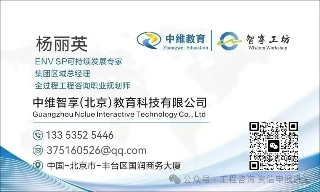 模拟考试!2026年咨询工程师(投资)最后阶段应该用哪个小程序好? 第16张