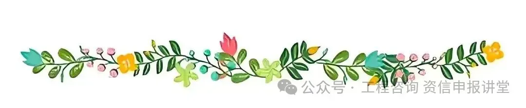 模拟考试!2026年咨询工程师(投资)最后阶段应该用哪个小程序好? 第19张