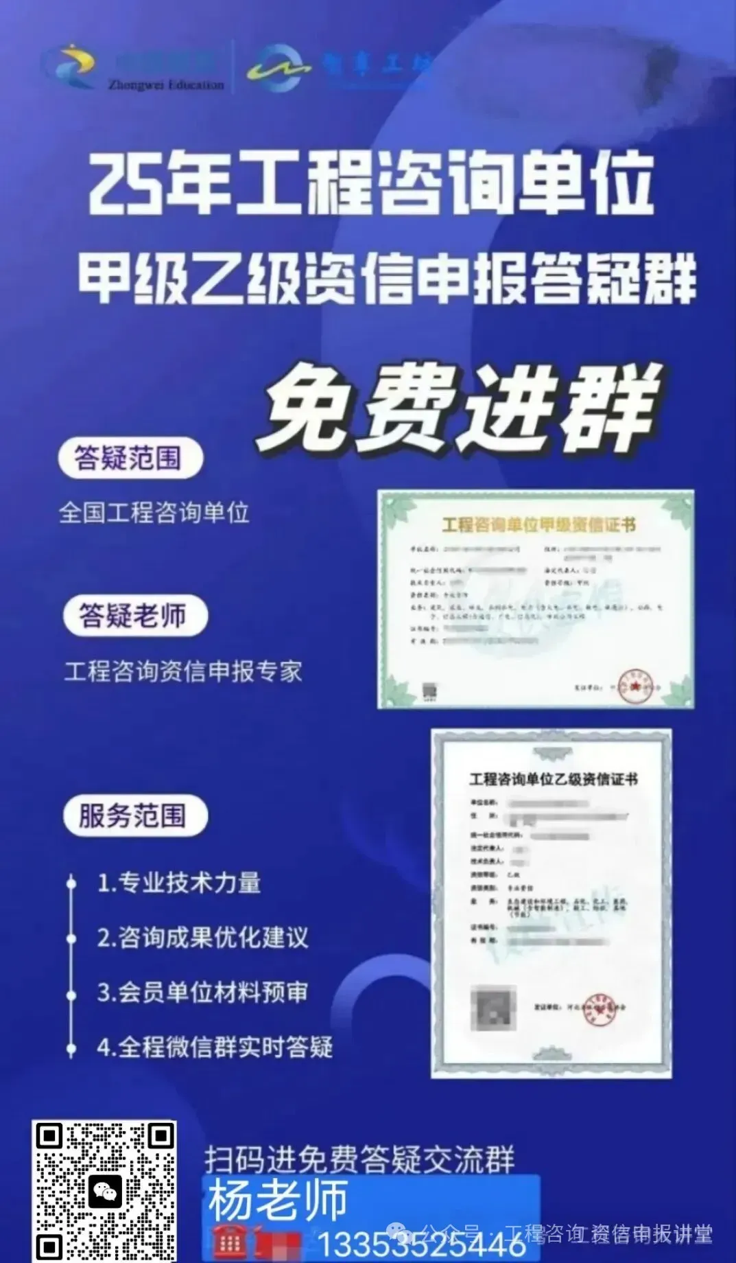 模拟考试!2026年咨询工程师(投资)最后阶段应该用哪个小程序好? 第20张