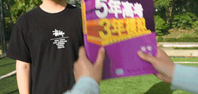 高考真题冰淇淋,吃完能加分吗? 第6张