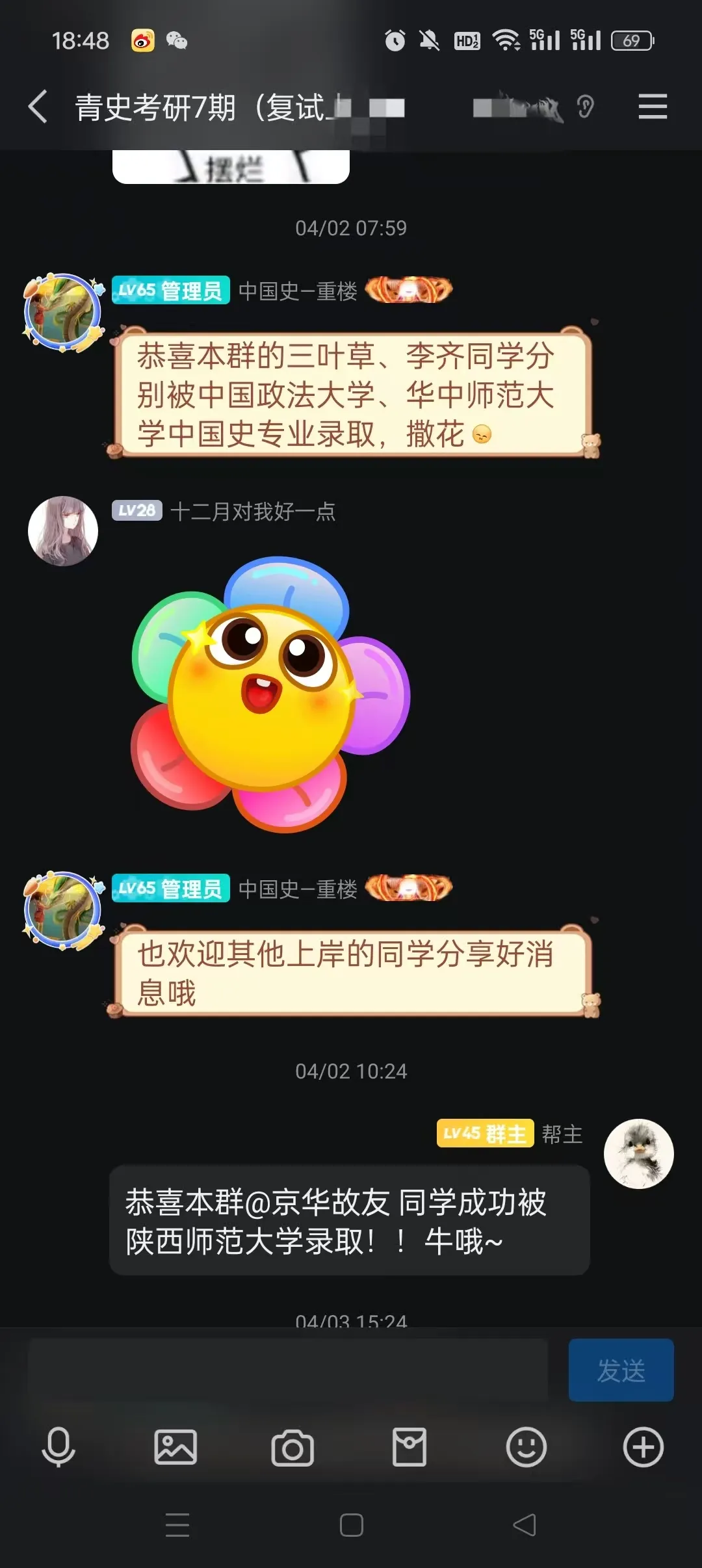 讲考点、模考、刷题!27考研精品全程班!随报随学!! 第15张