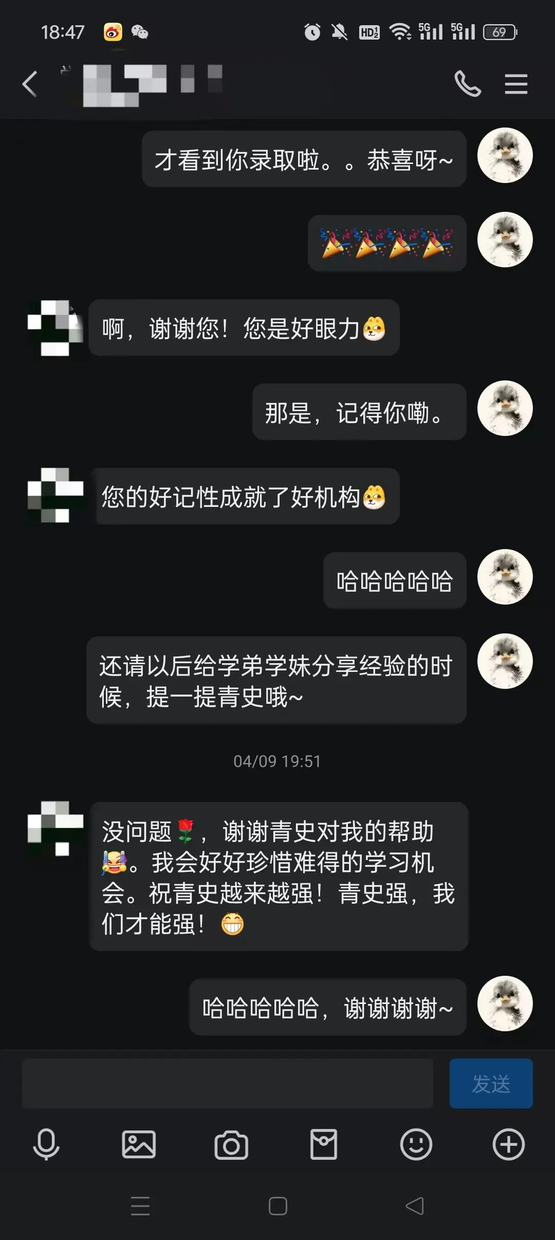 讲考点、模考、刷题!27考研精品全程班!随报随学!! 第17张