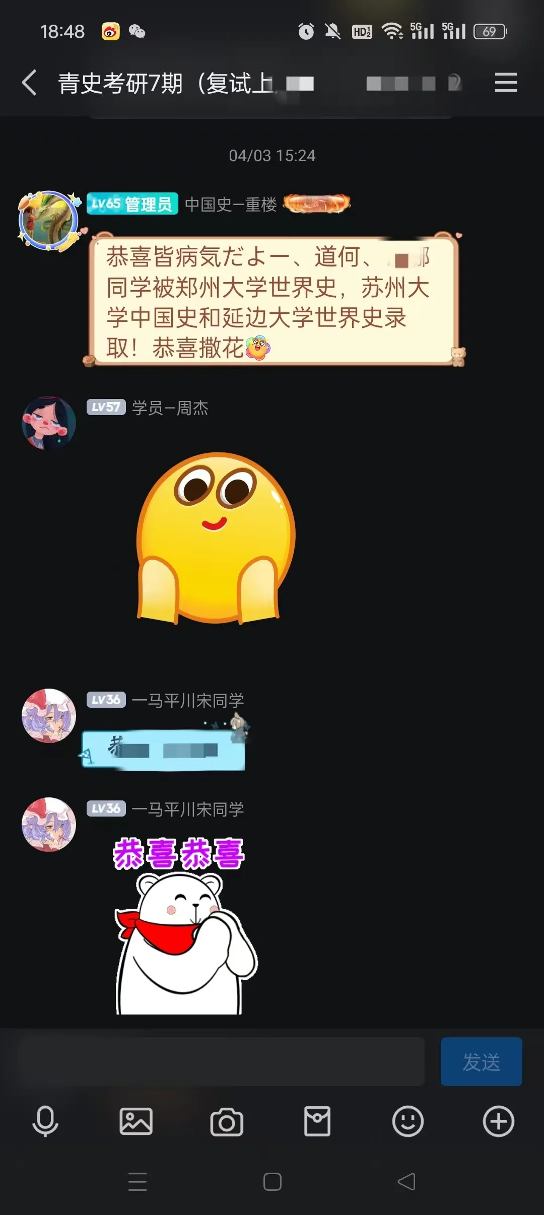 讲考点、模考、刷题!27考研精品全程班!随报随学!! 第18张