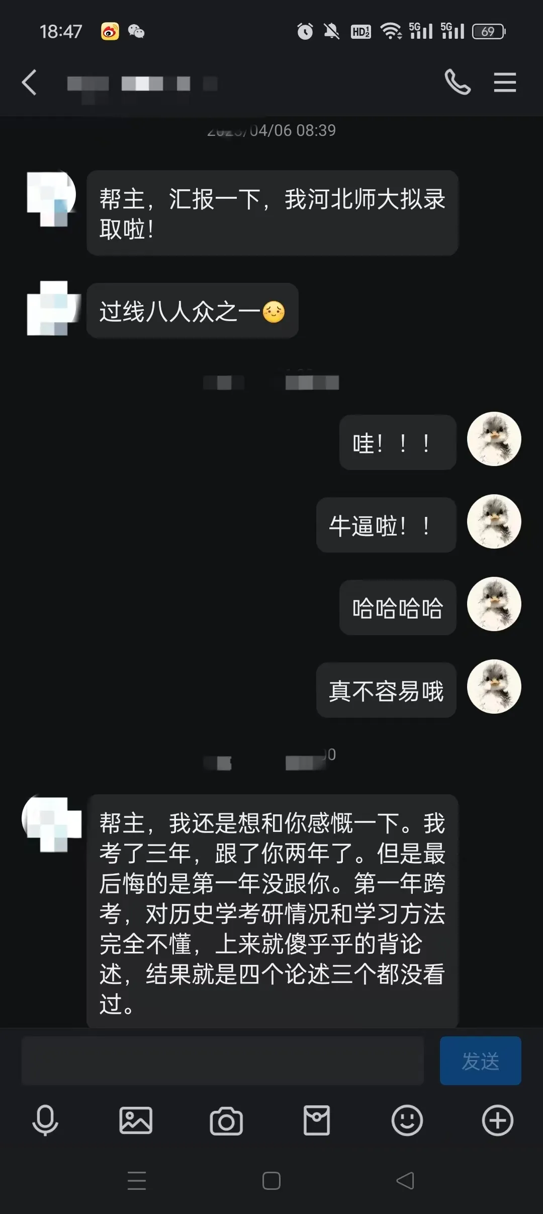 讲考点、模考、刷题!27考研精品全程班!随报随学!! 第19张