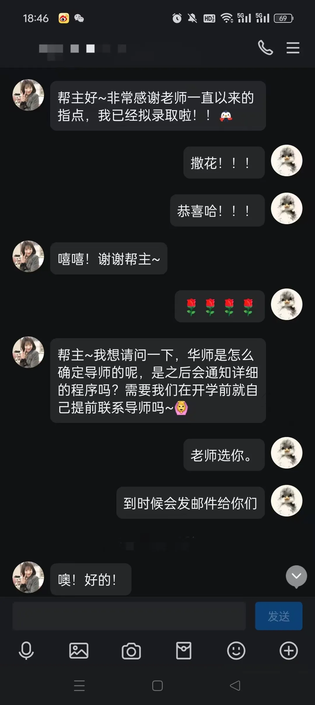 讲考点、模考、刷题!27考研精品全程班!随报随学!! 第20张