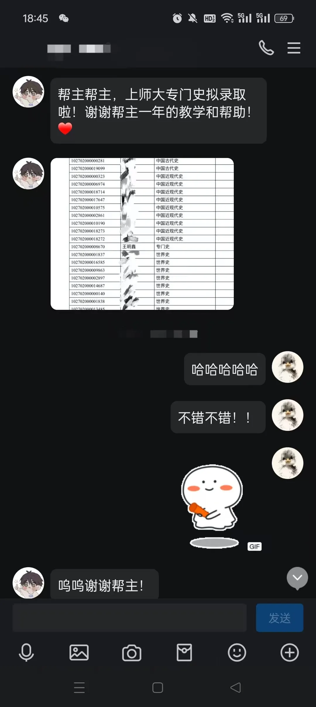 讲考点、模考、刷题!27考研精品全程班!随报随学!! 第21张