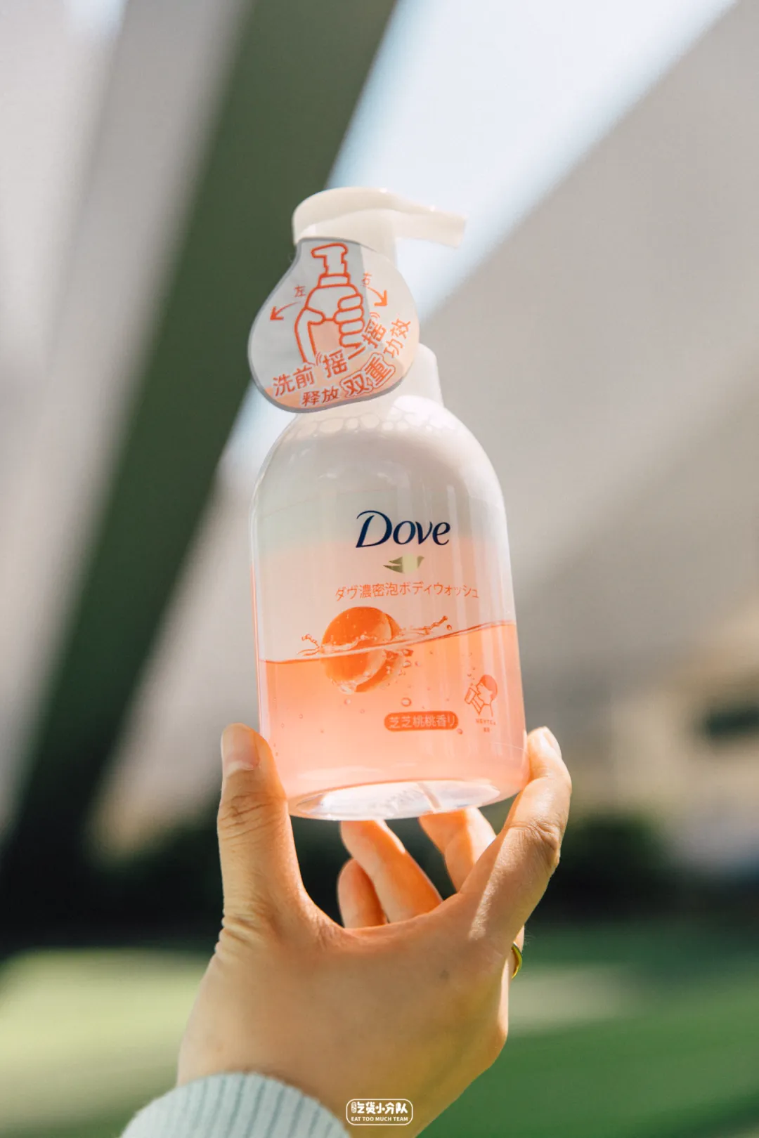 高考真题冰淇淋,吃完能加分吗? 第19张