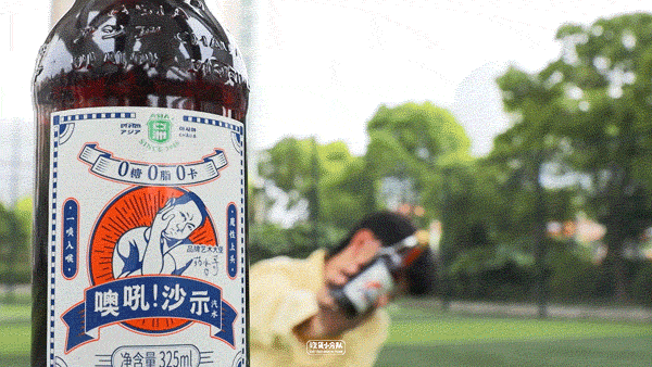 高考真题冰淇淋,吃完能加分吗? 第26张