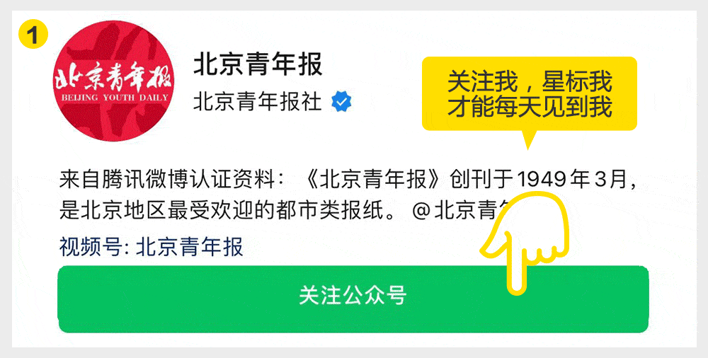 语文试卷文章被曝“美化侵华日军”,官方通报:作者已被免职 第6张