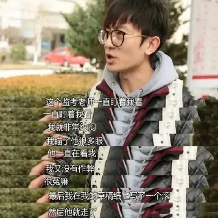 考生高考时用手机上传真题?招生办:或因5G信号屏蔽漏洞 第2张