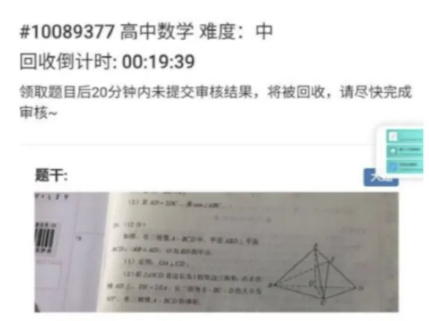 考生高考时用手机上传真题?招生办:或因5G信号屏蔽漏洞 第3张