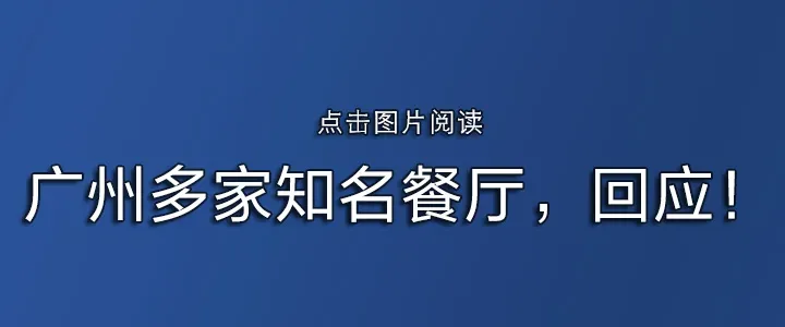 初三语文试卷被曝“美化侵华日军”,当地回应 第4张