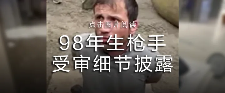 初三语文试卷被曝“美化侵华日军”,当地回应 第5张