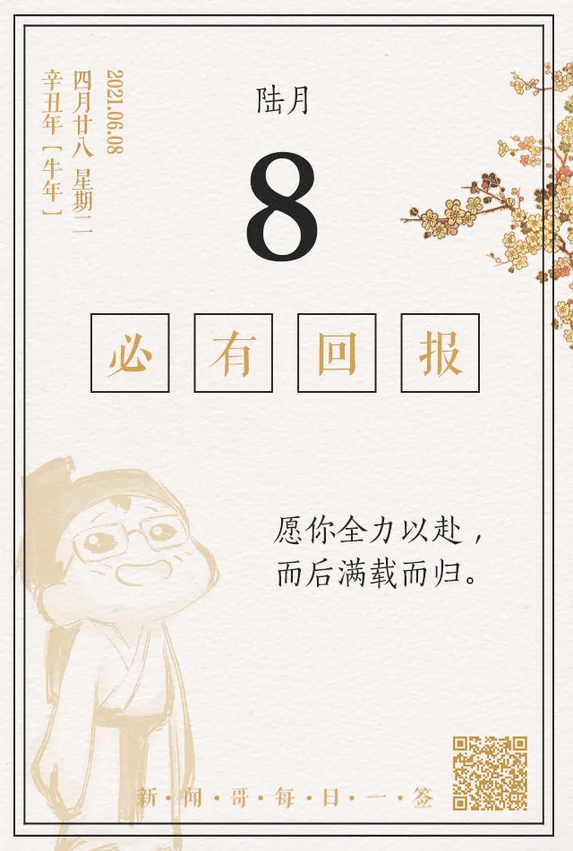 考生高考时用手机上传真题?招生办:或因5G信号屏蔽漏洞 第23张