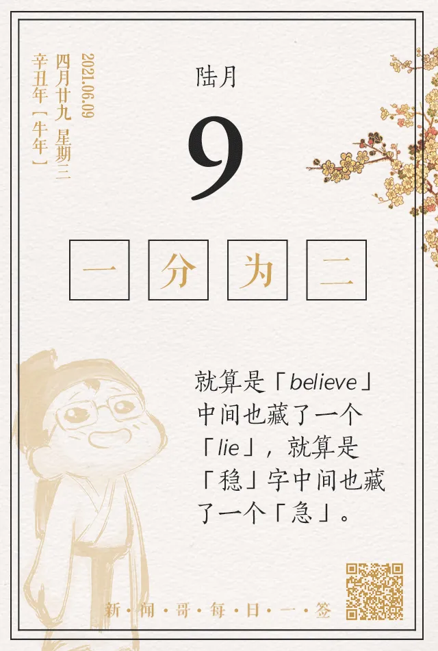 考生高考时用手机上传真题?招生办:或因5G信号屏蔽漏洞 第24张