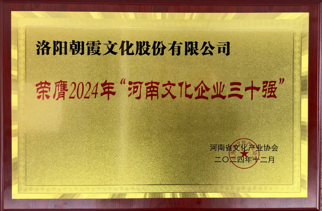 【新三板企业直招】王朝霞试卷2026年人才集结号!核心岗位虚位以待,入职即享“真香三件套”,教辅名企职等你来! 第9张