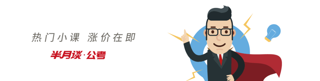 申论80+真题范文!2020年多省联考大作文《变与不变》 第1张