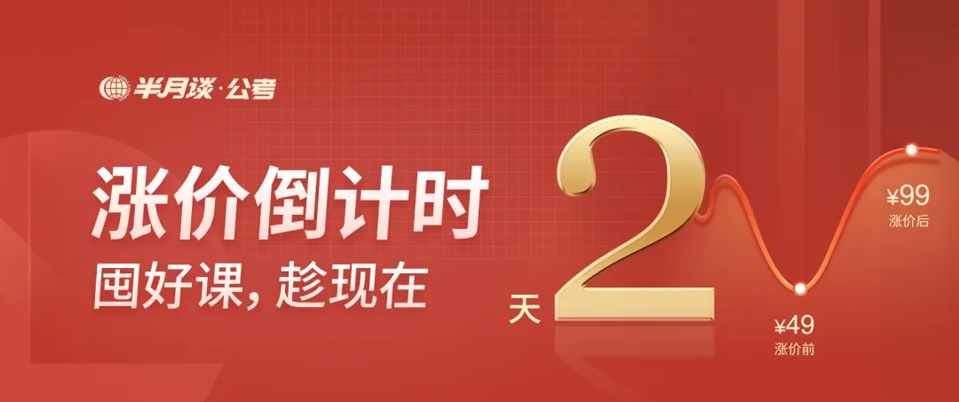 申论80+真题范文!2020年多省联考大作文《变与不变》 第11张