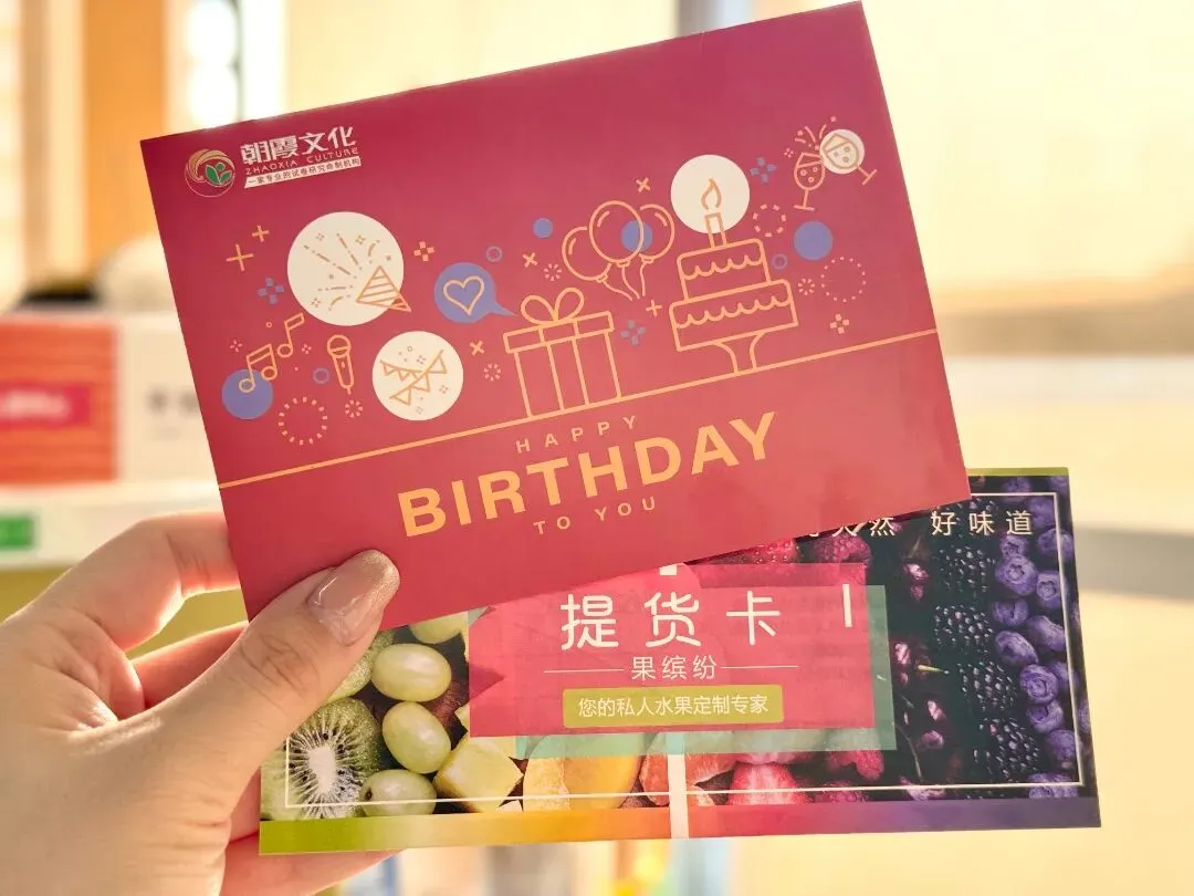 【新三板企业直招】王朝霞试卷2026年人才集结号!核心岗位虚位以待,入职即享“真香三件套”,教辅名企职等你来! 第18张