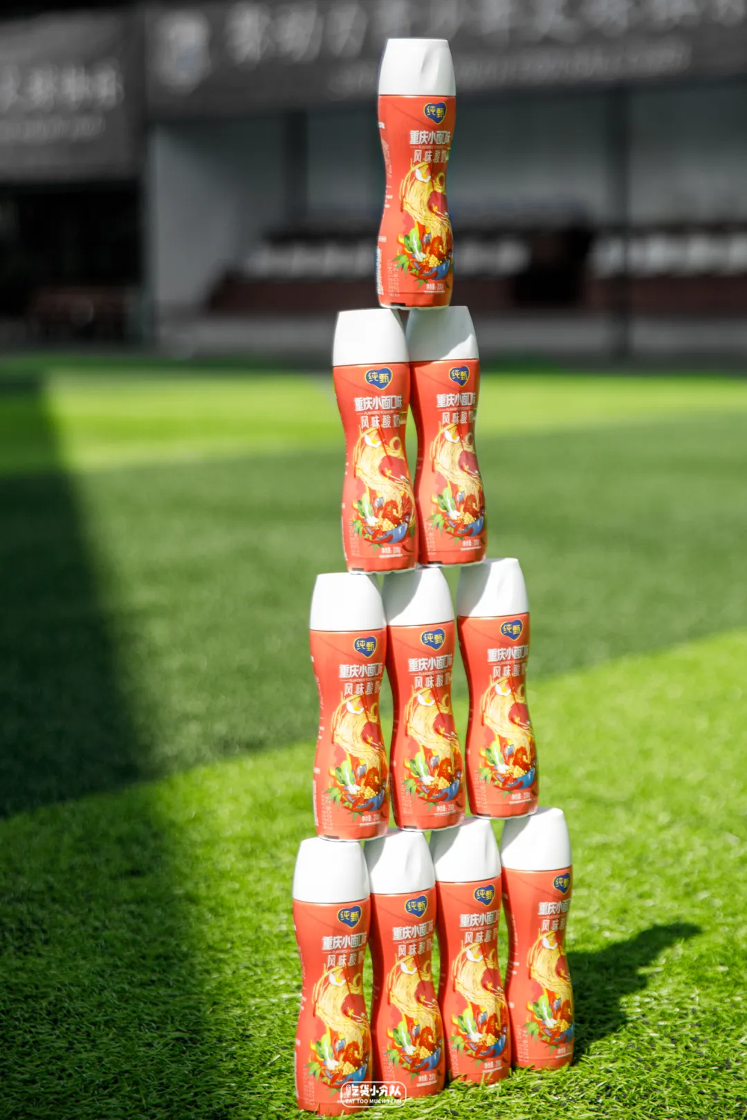 高考真题冰淇淋,吃完能加分吗? 第32张