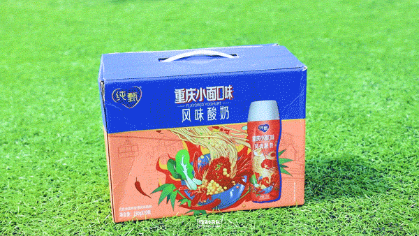 高考真题冰淇淋,吃完能加分吗? 第37张