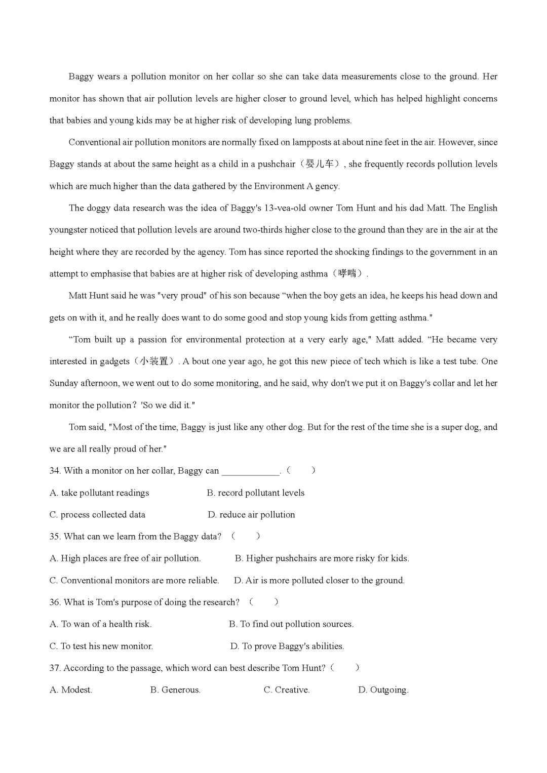 2020高考真题英语【北京卷】+ 答案 第5张