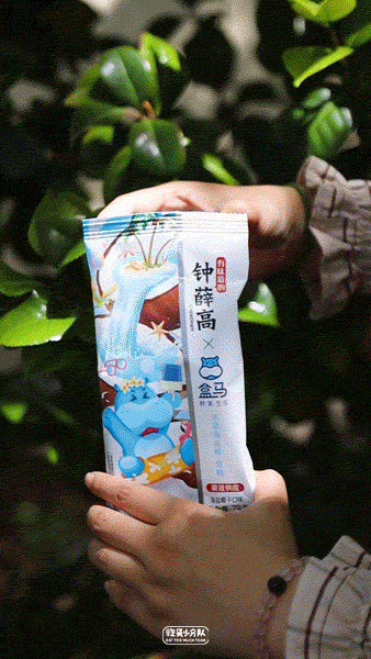 高考真题冰淇淋,吃完能加分吗? 第39张