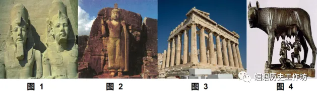 中考历史备考:地图、历史图片类选择题答题技巧 第10张