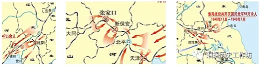 中考历史备考:地图、历史图片类选择题答题技巧 第17张