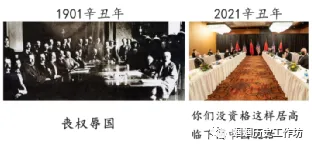 中考历史备考:地图、历史图片类选择题答题技巧 第20张