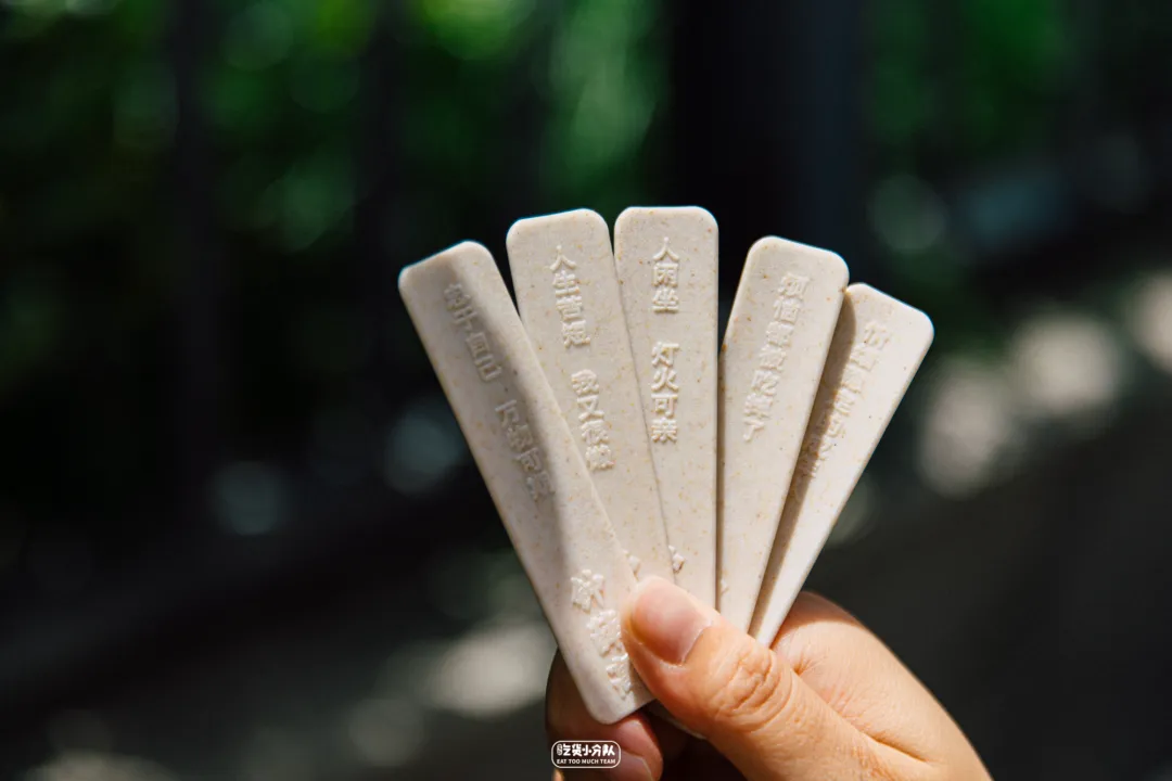 高考真题冰淇淋,吃完能加分吗? 第43张