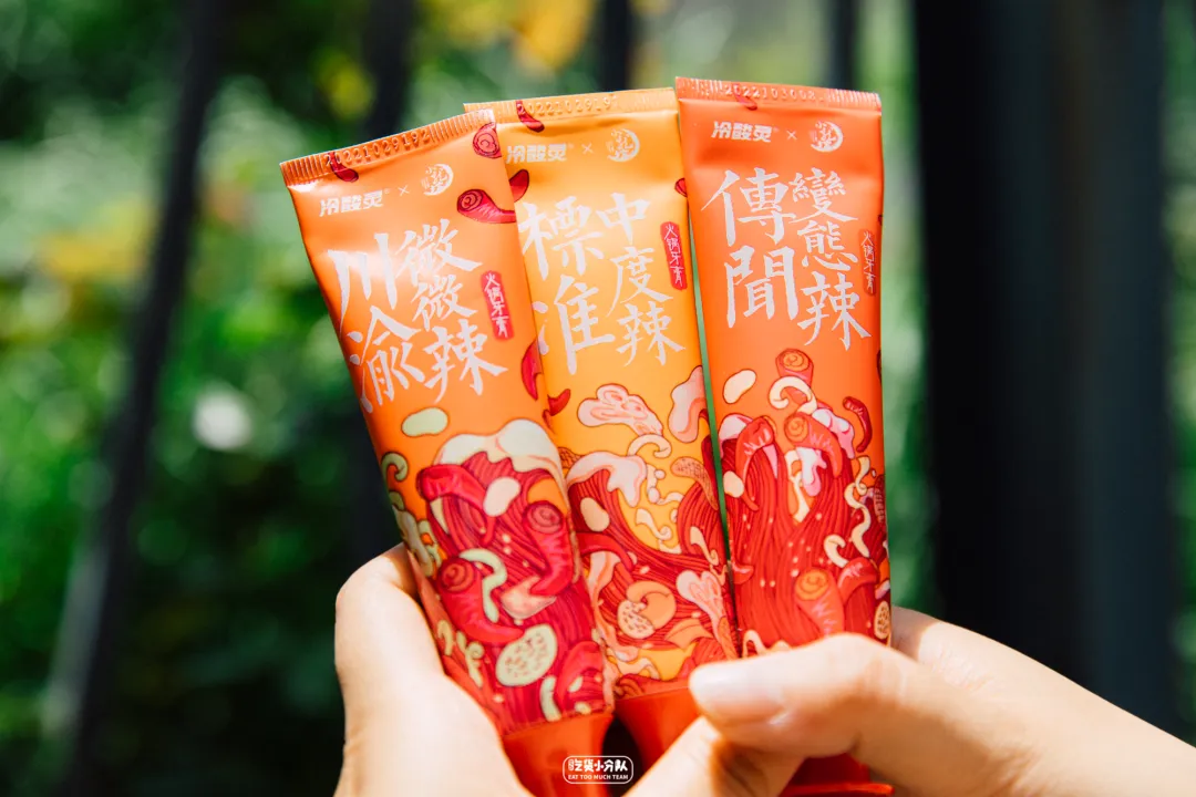 高考真题冰淇淋,吃完能加分吗? 第47张