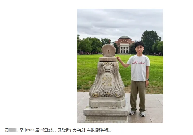 厦门中考:那些自主招生的尖子班 第2张