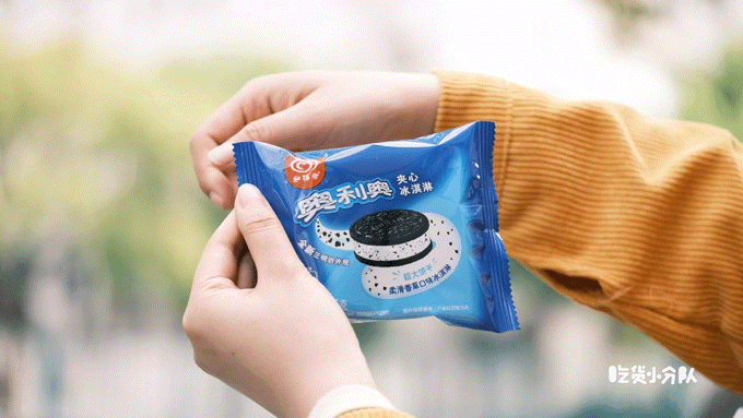 高考真题冰淇淋,吃完能加分吗? 第54张