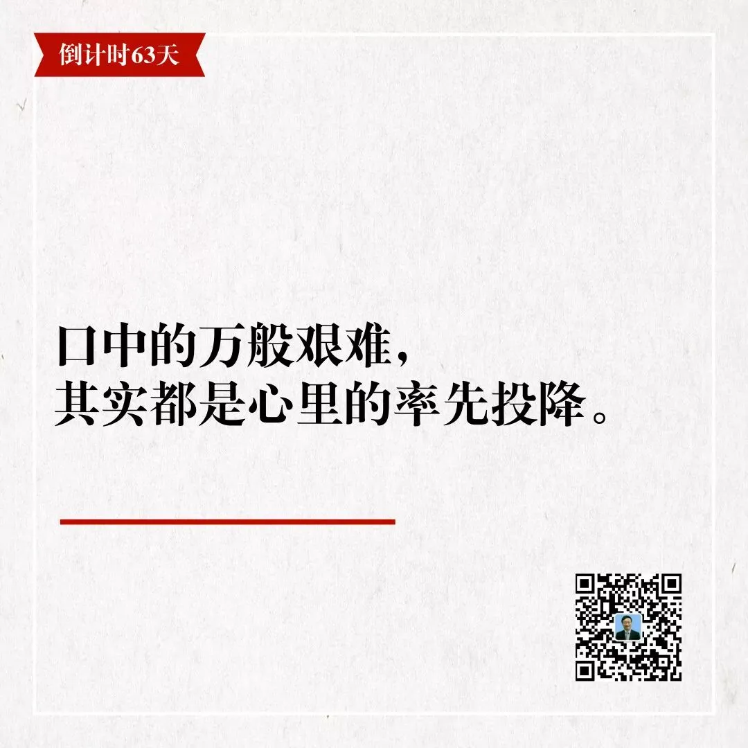 真题需要做几遍? 第3张