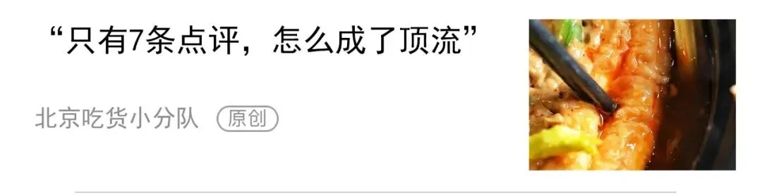 高考真题冰淇淋,吃完能加分吗? 第59张