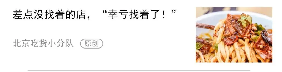 高考真题冰淇淋,吃完能加分吗? 第61张