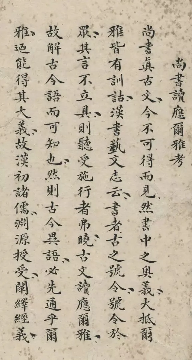 卷面满分的小楷试卷,书艺才气并存! 第3张